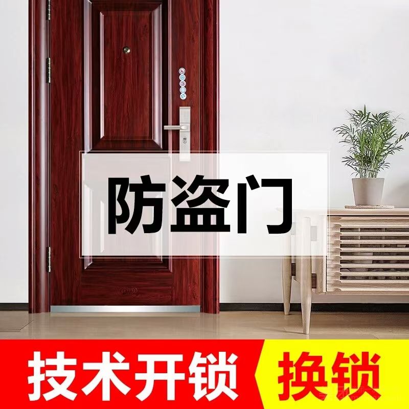 君子开锁