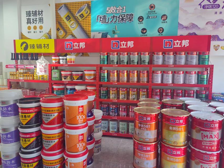 星铭油漆防水店