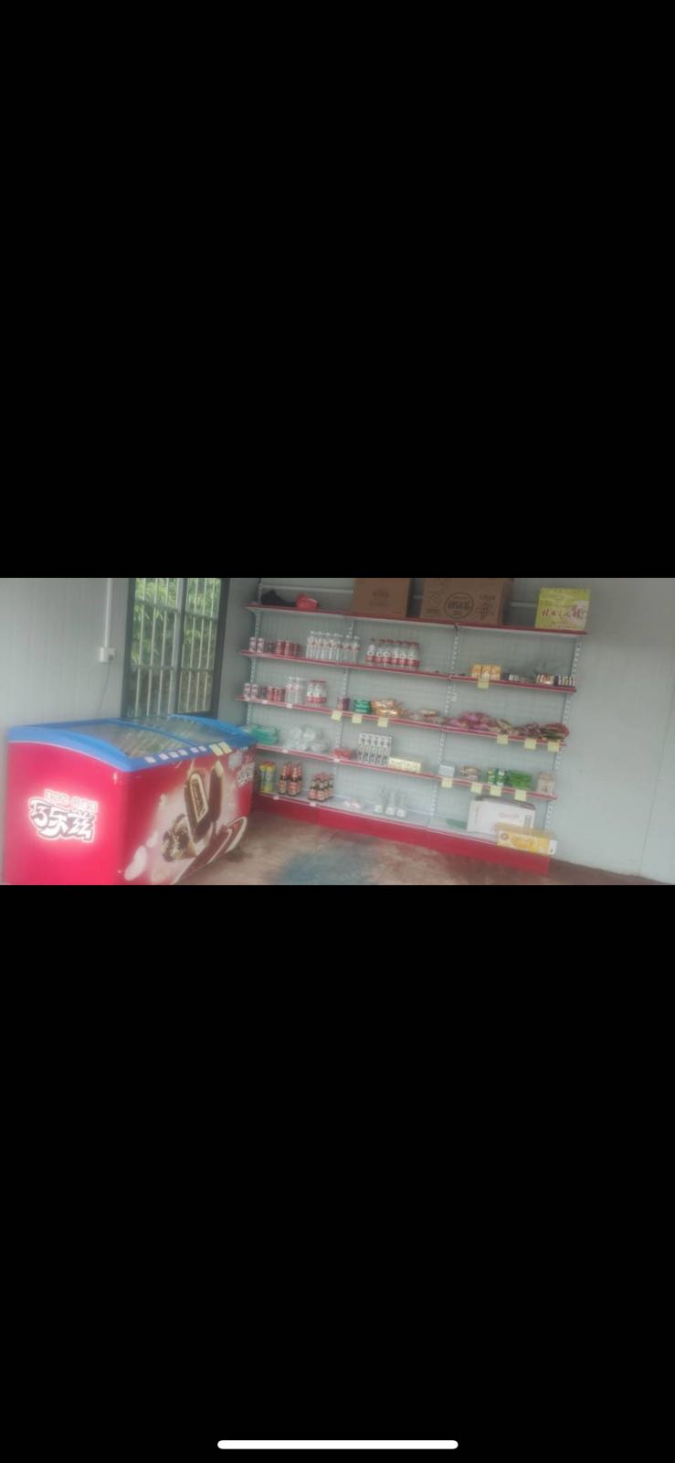 加水商店