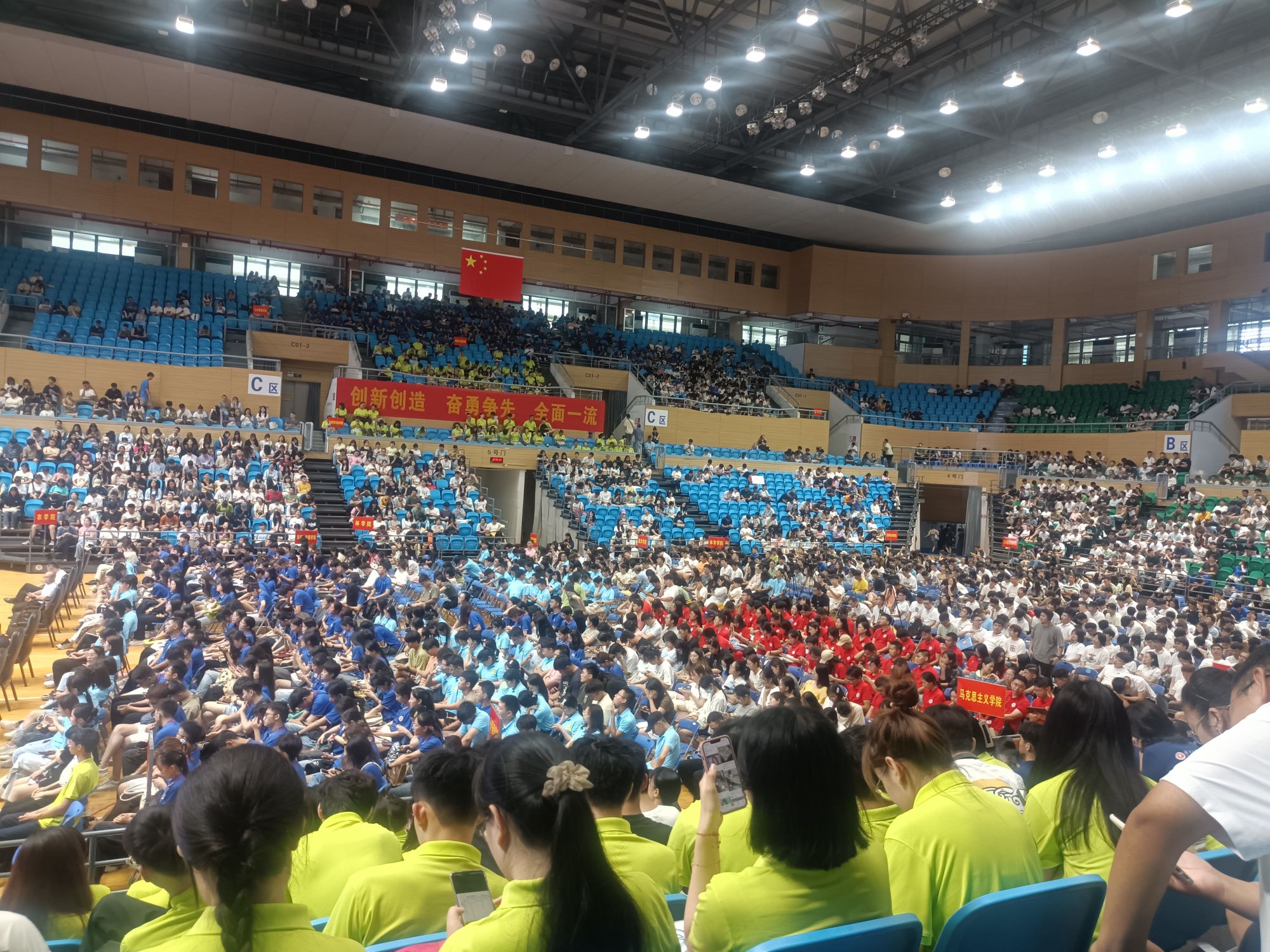 广西大学-西体育馆中心