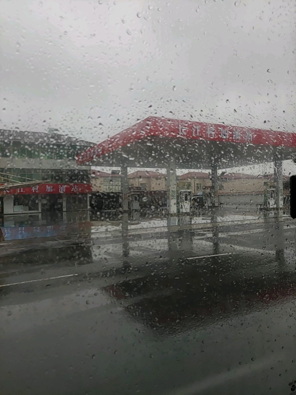 长江村加油站-便利店