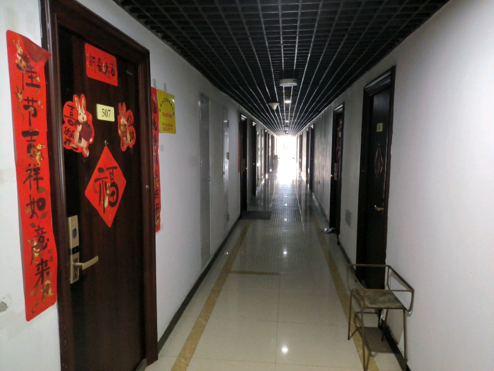 北京九月开锁有限公司