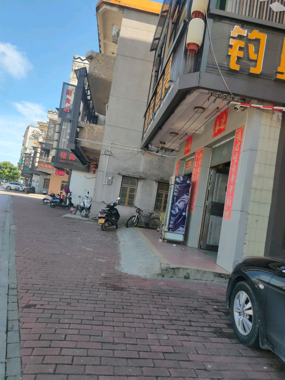 钓具店
