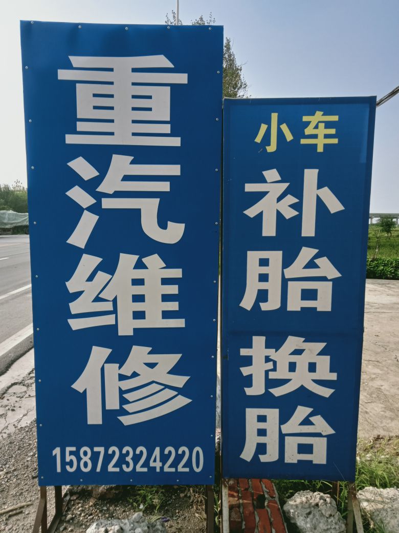 湖北省襄阳市宜城市小河镇明正村