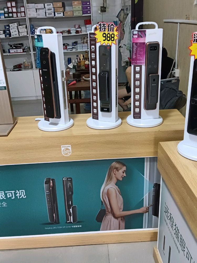 金钥匙开锁换锁·凯迪仕指纹锁