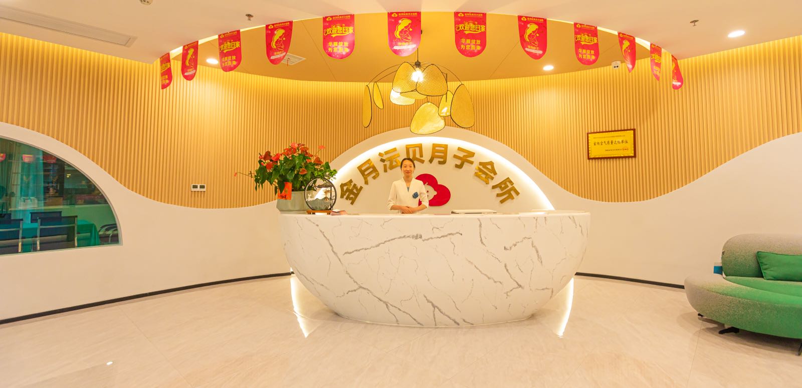 金月沄贝月子会所