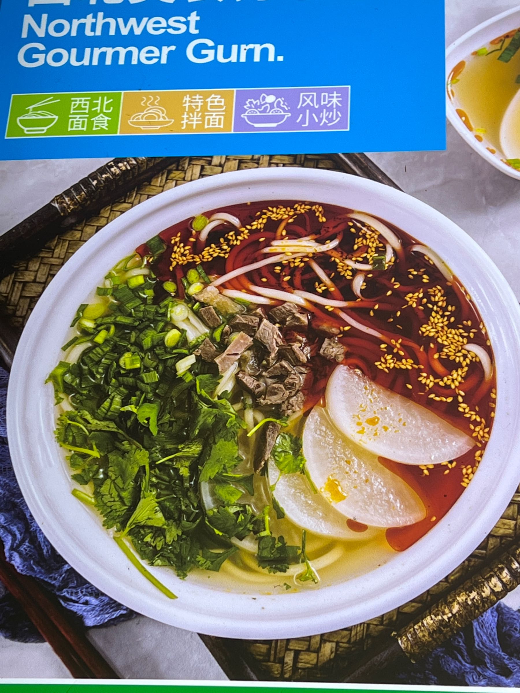 清真兰州拉面(劳动路店)