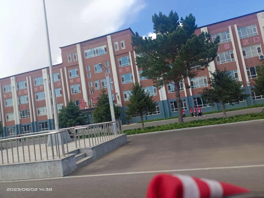 增盛镇职业中学