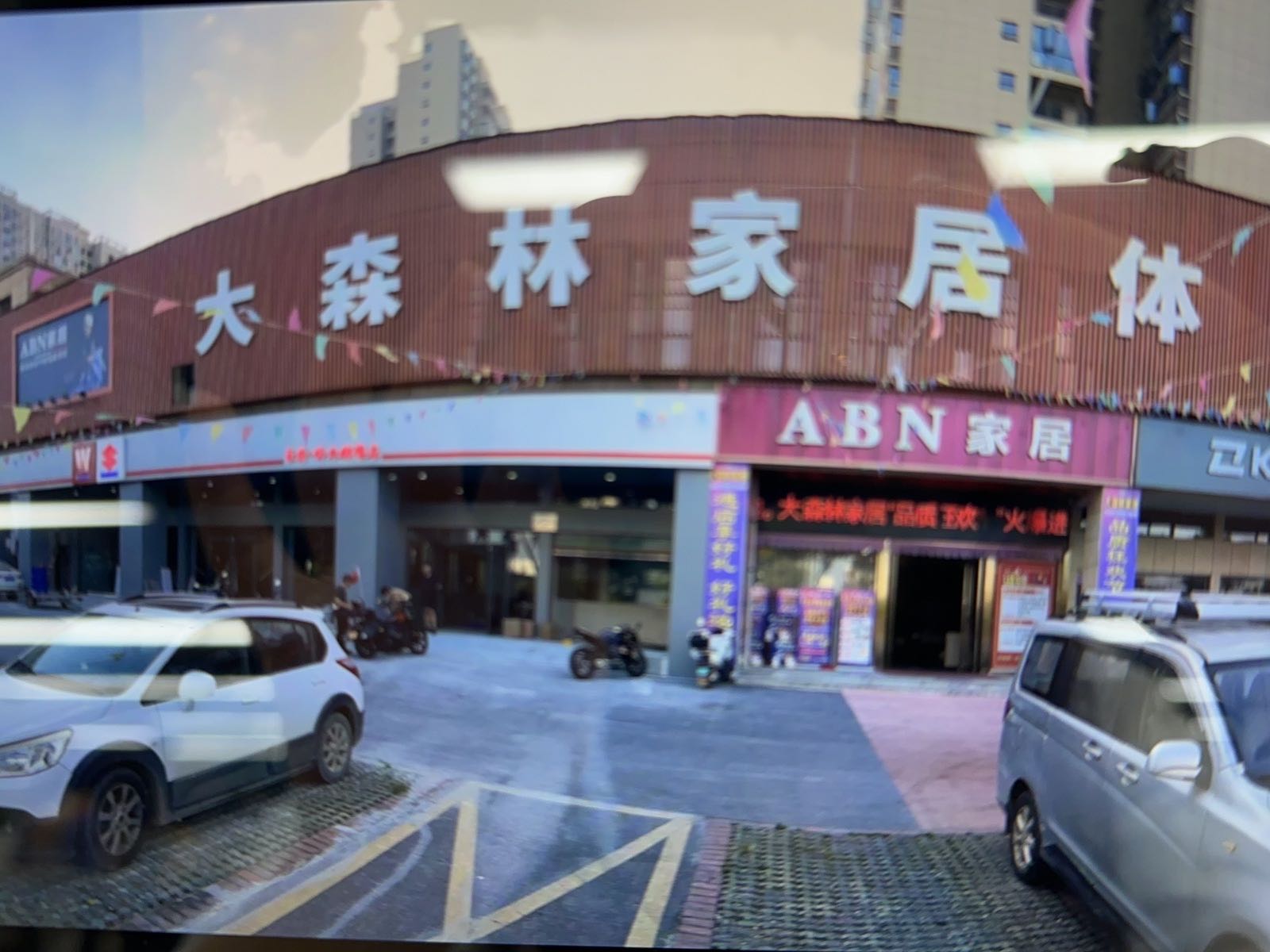 扬帆机车俱乐部