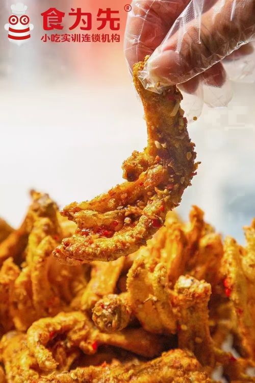 食为先小吃培训(郴州校区)