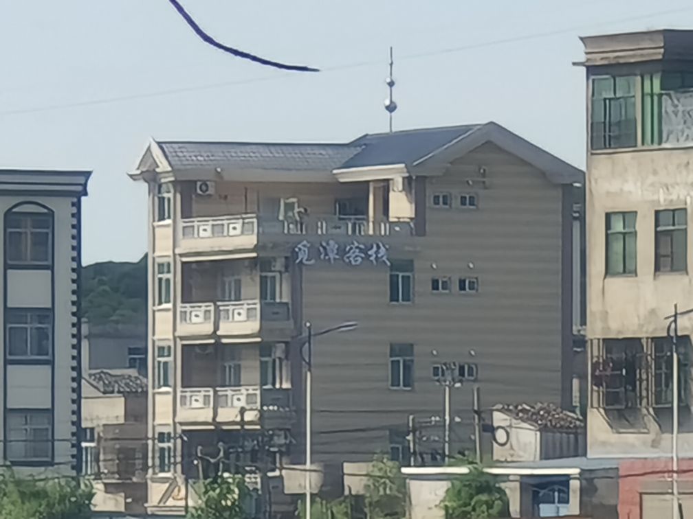 觅潭可栈