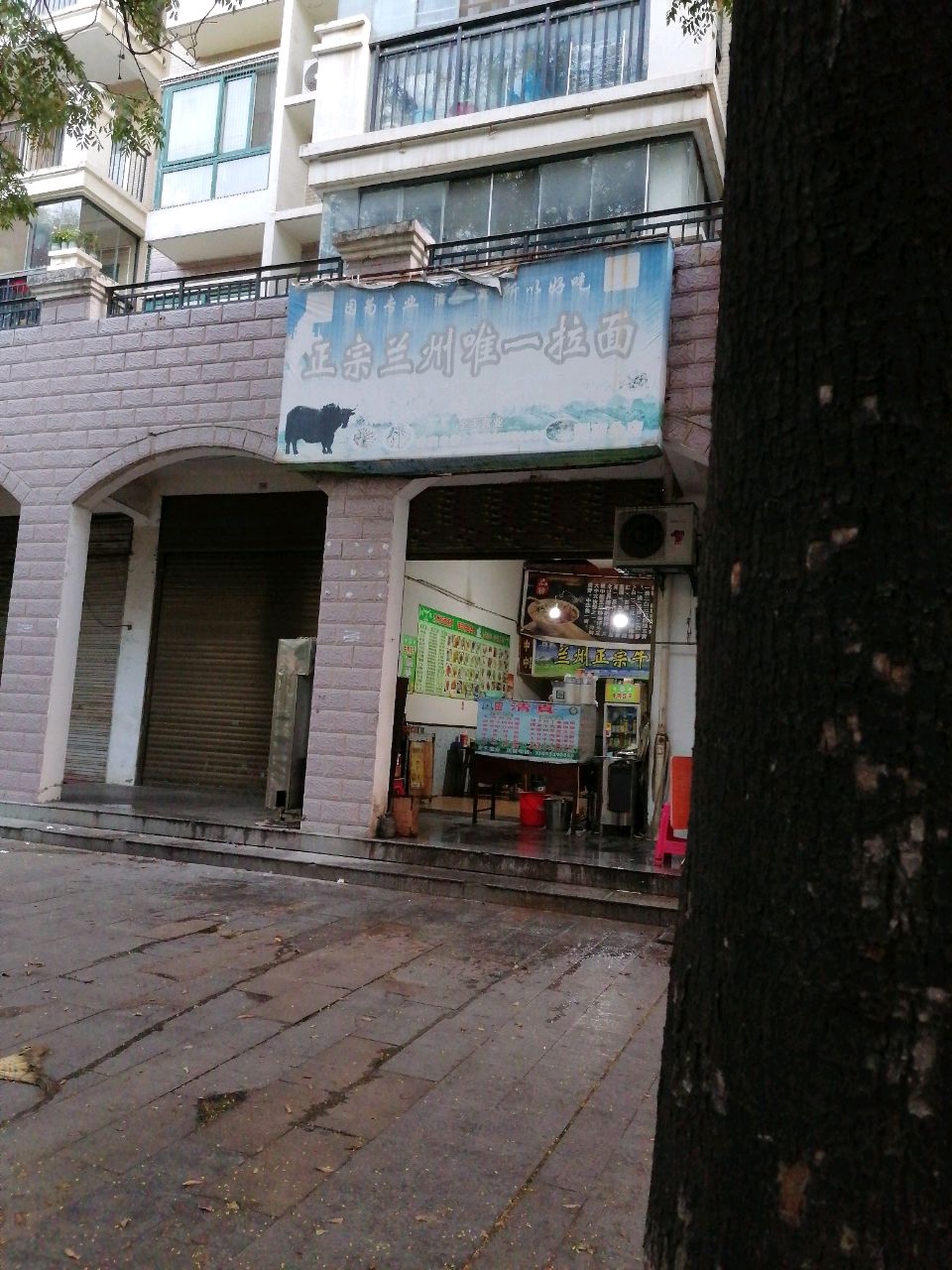 兰州正宗牛肉拉面(冠南·汇侨城玫瑰苑店)