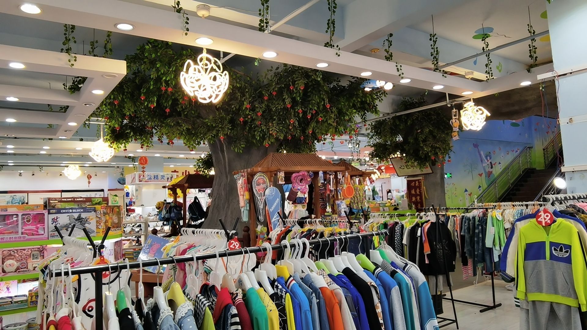 蓝江儿童城(蓝江商城店)