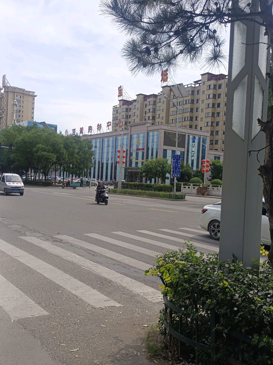 百诚购物中心(应县店)
