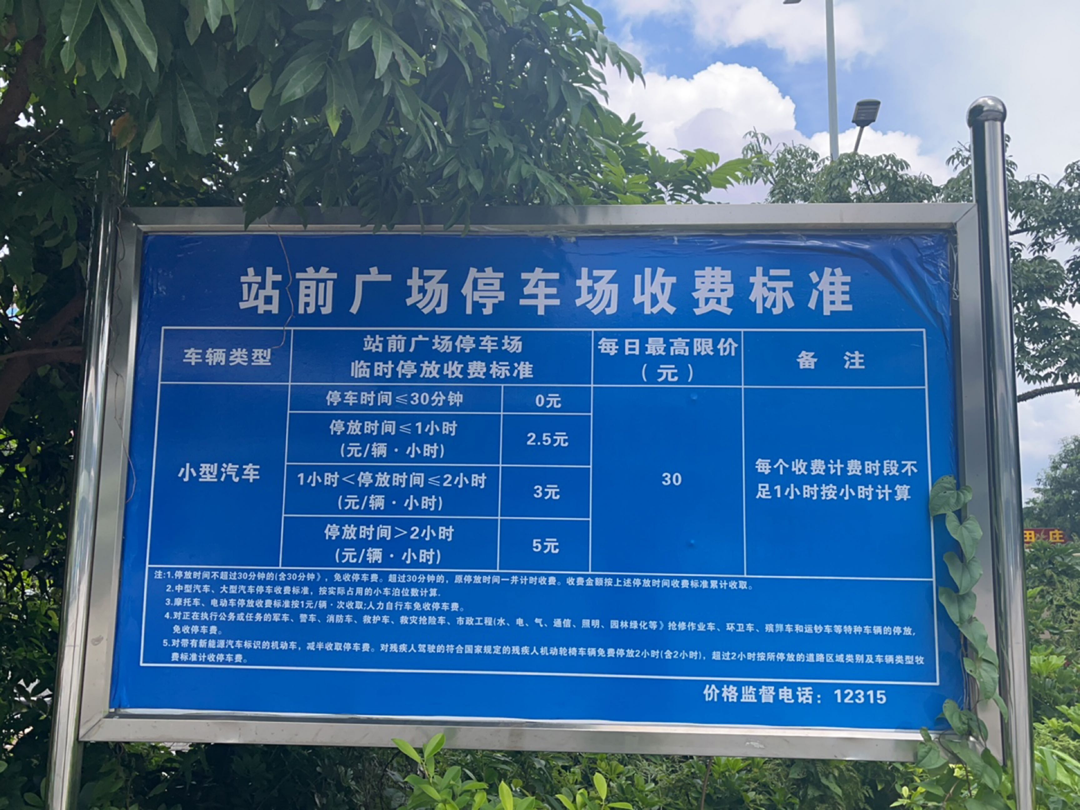 钦州市汽车南站地上停车场-出入口