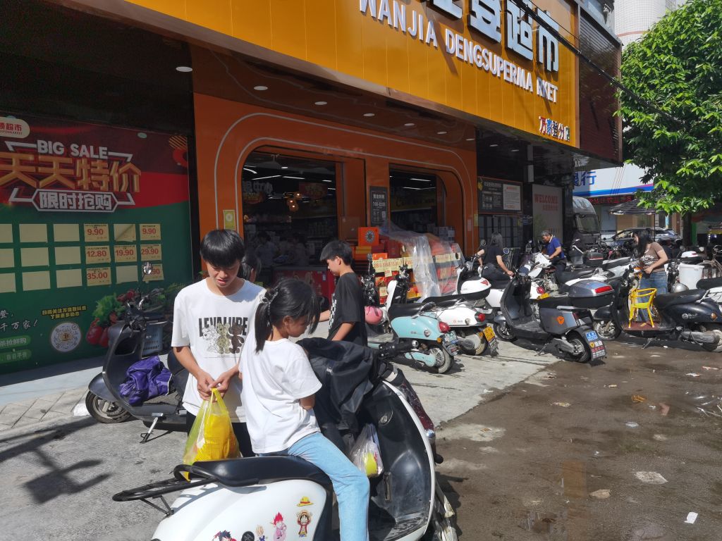 万佳登超市(万家登分店)