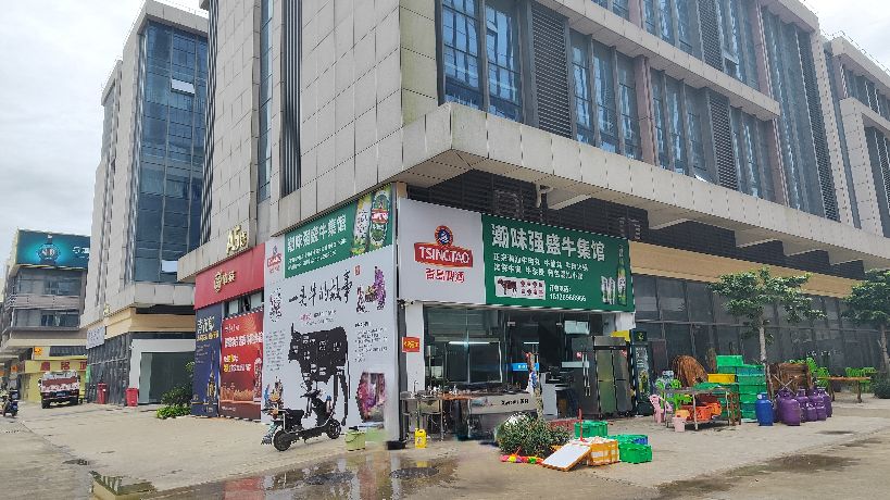 潮味强盛牛集馆(林安国际商贸城店)