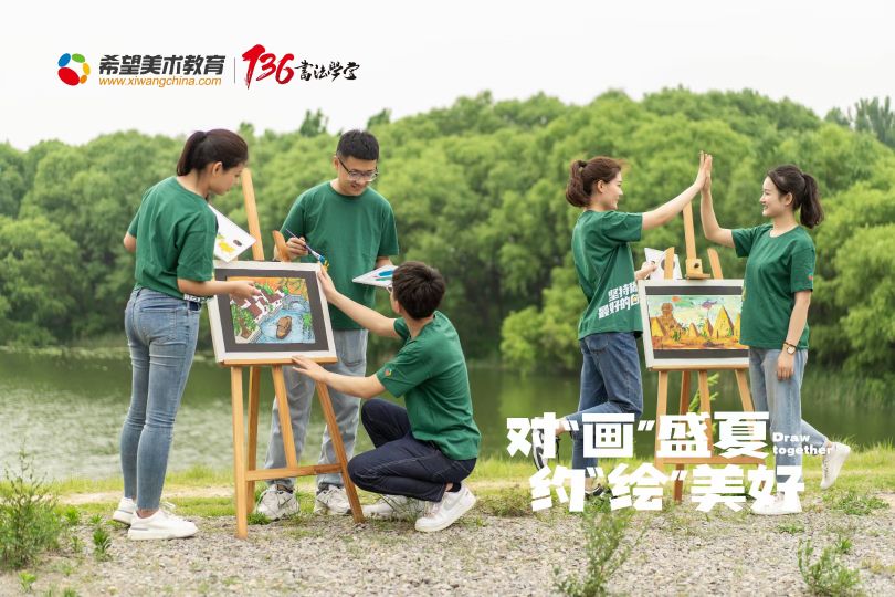 大理市奇才艺术培训学校(希望美术教育)