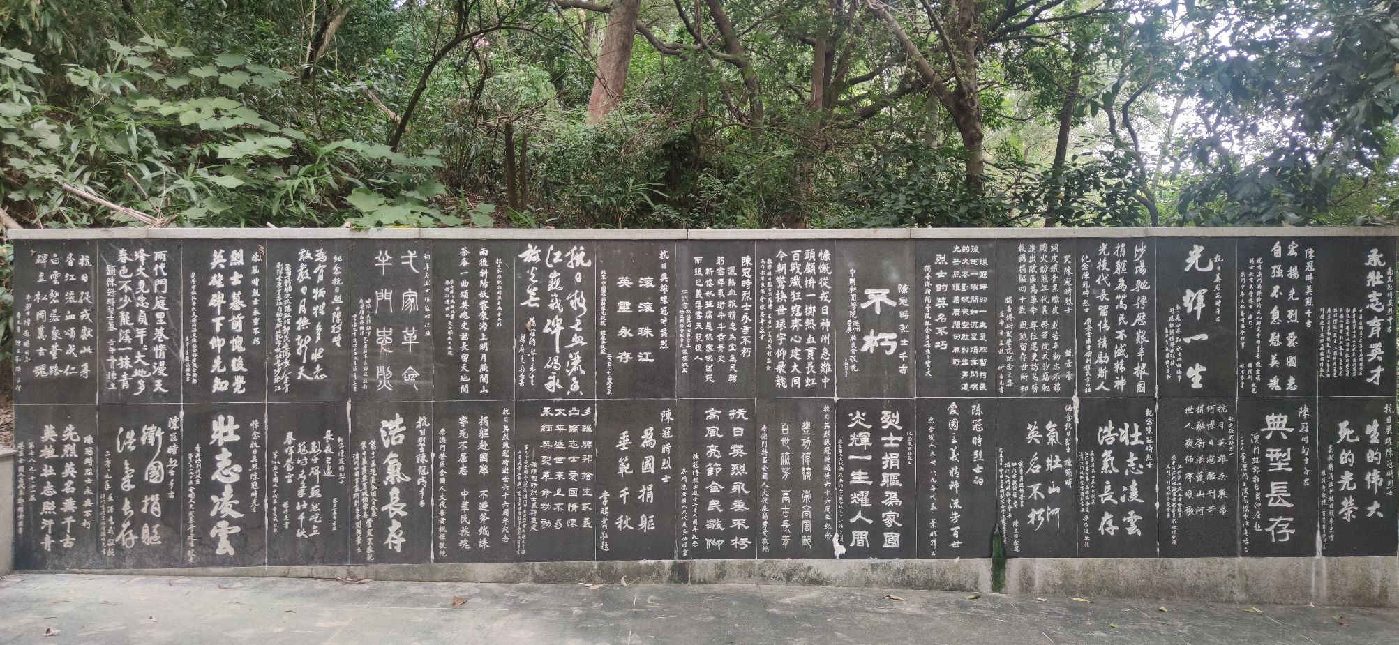 陈冠时烈士纪念碑