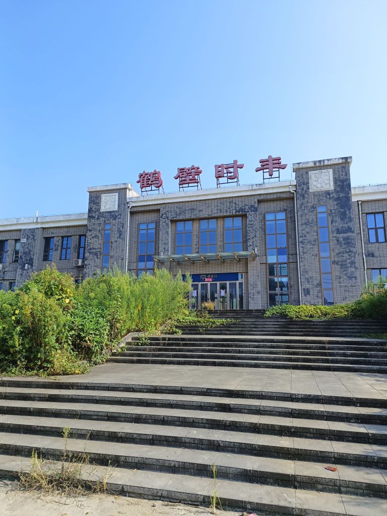 鹤壁时丰