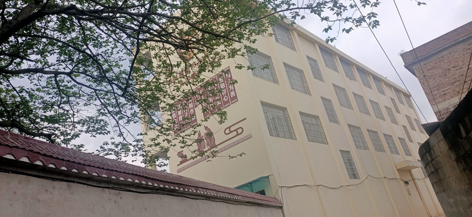 道西小学