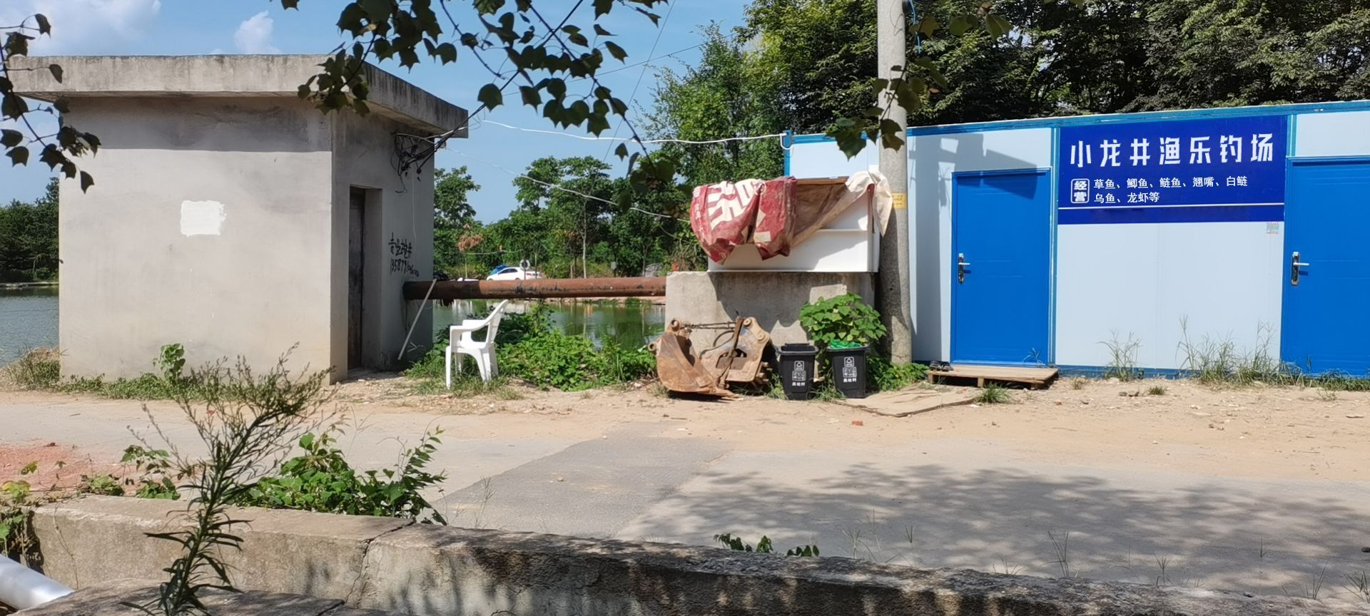 小龙井渔乐钓场