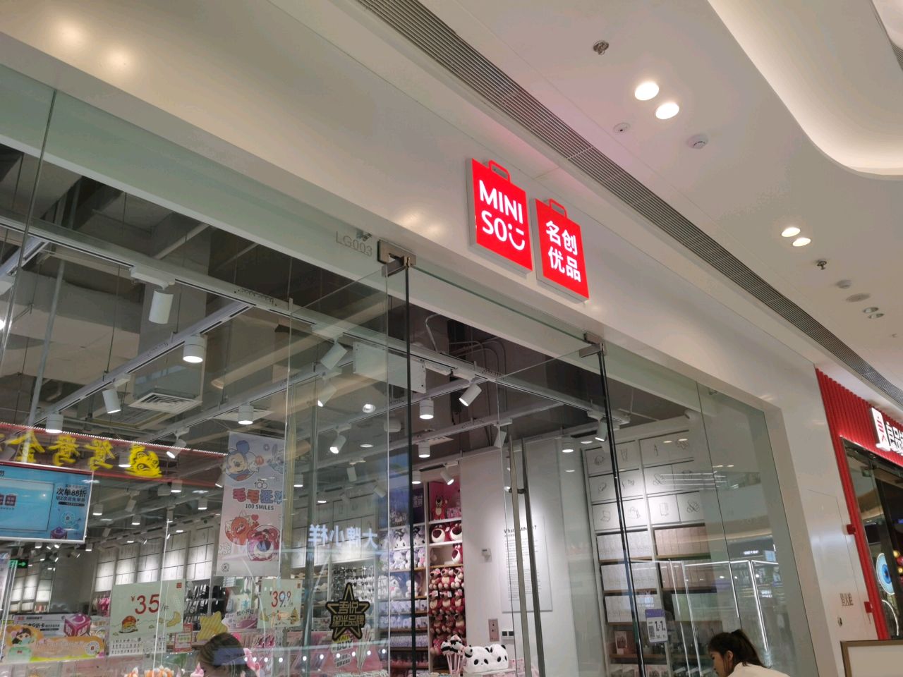 荥阳市鸳鸯金楼(荥泽大道郑州荥阳吾悦广场店)