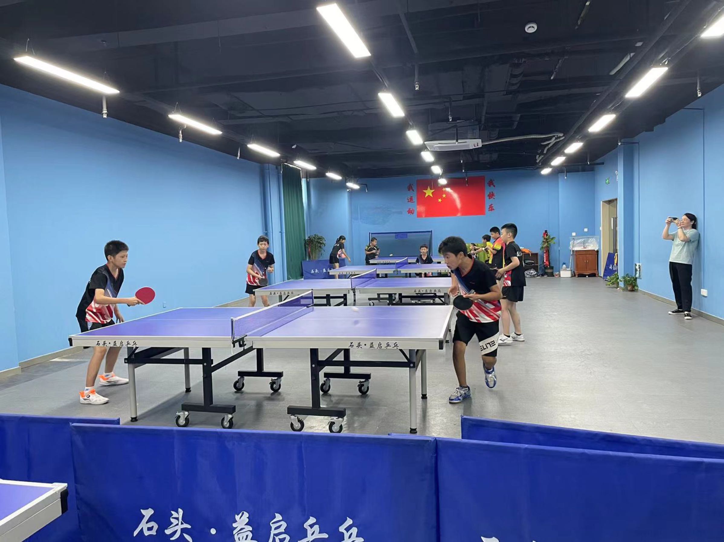 益启乒乓球