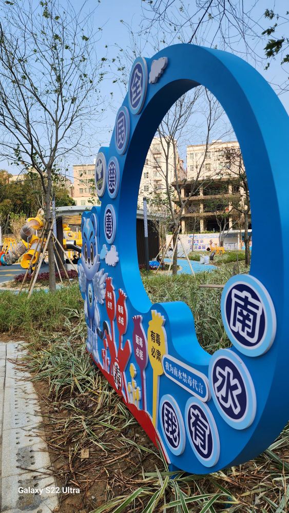 下金龙公园