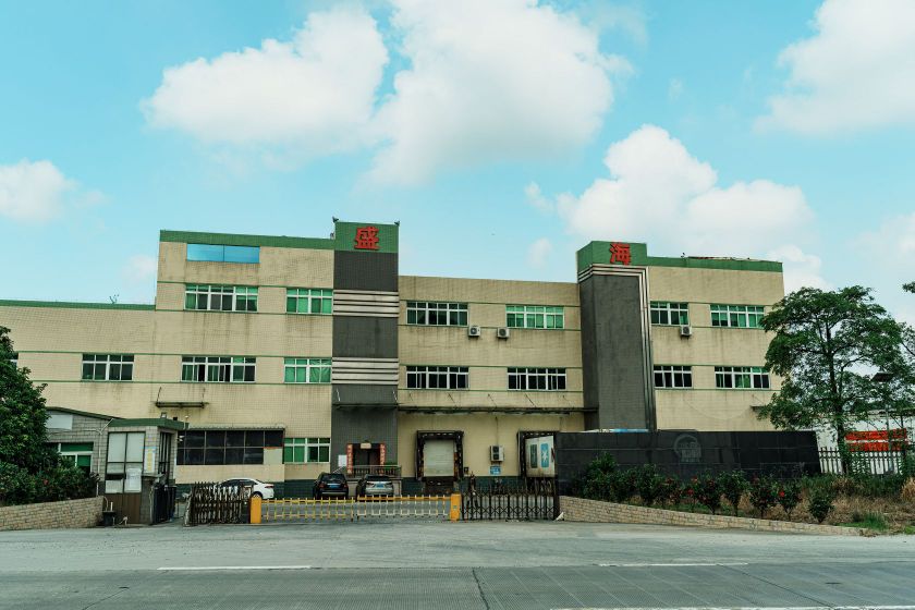 湛江市盛海水产有限公司