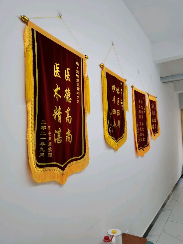 慈德氏推拿