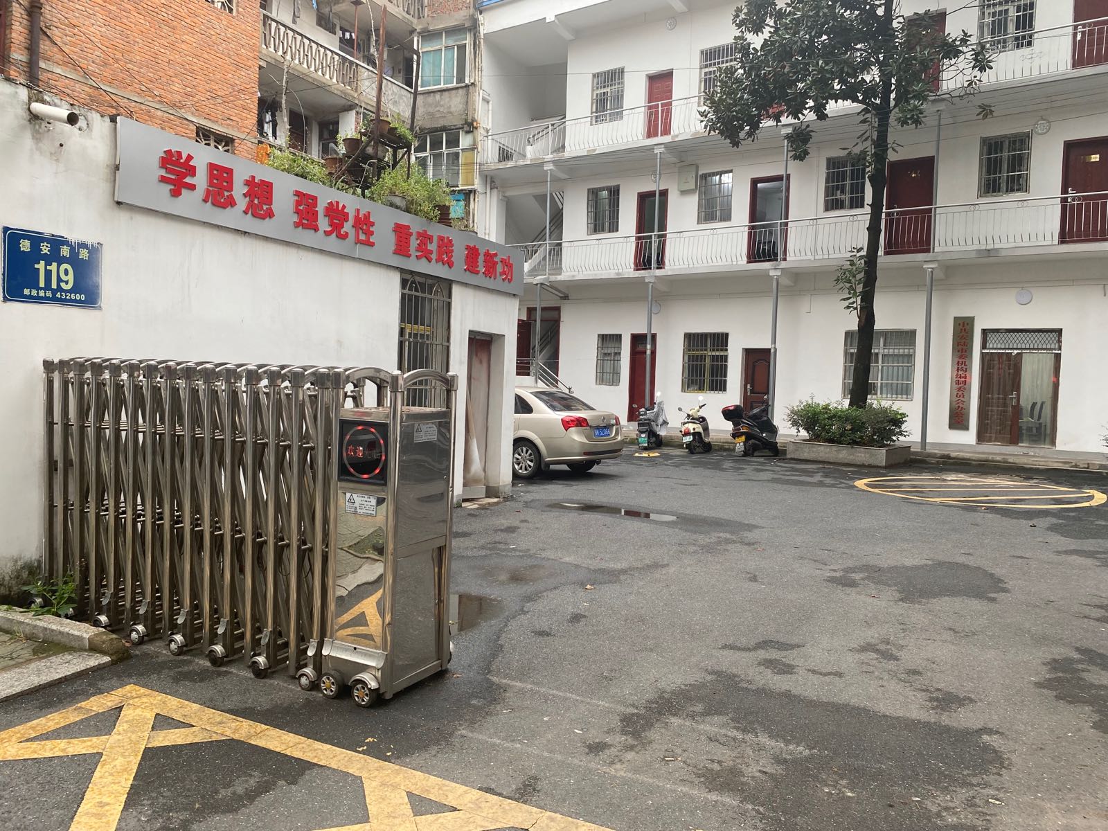 中共安陆市委机构编制委员会办公室