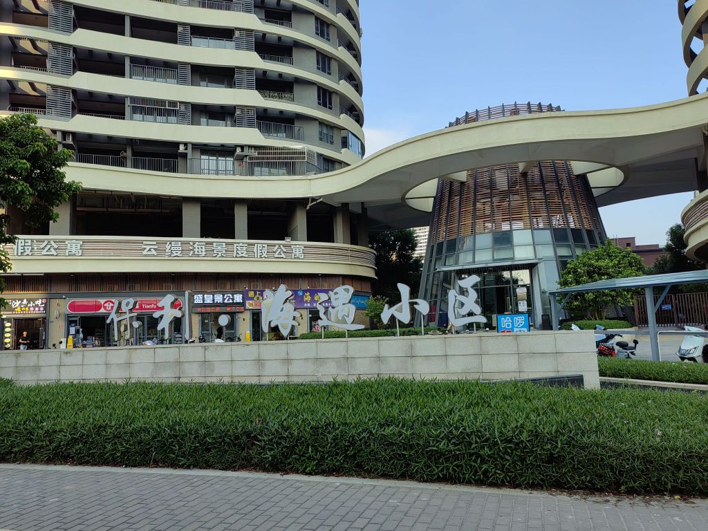 盛皇景酒店公寓