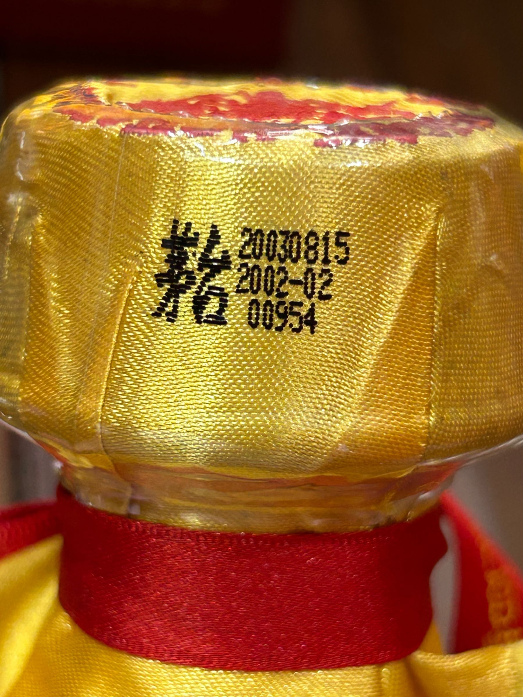 新瑞源奢侈品回收