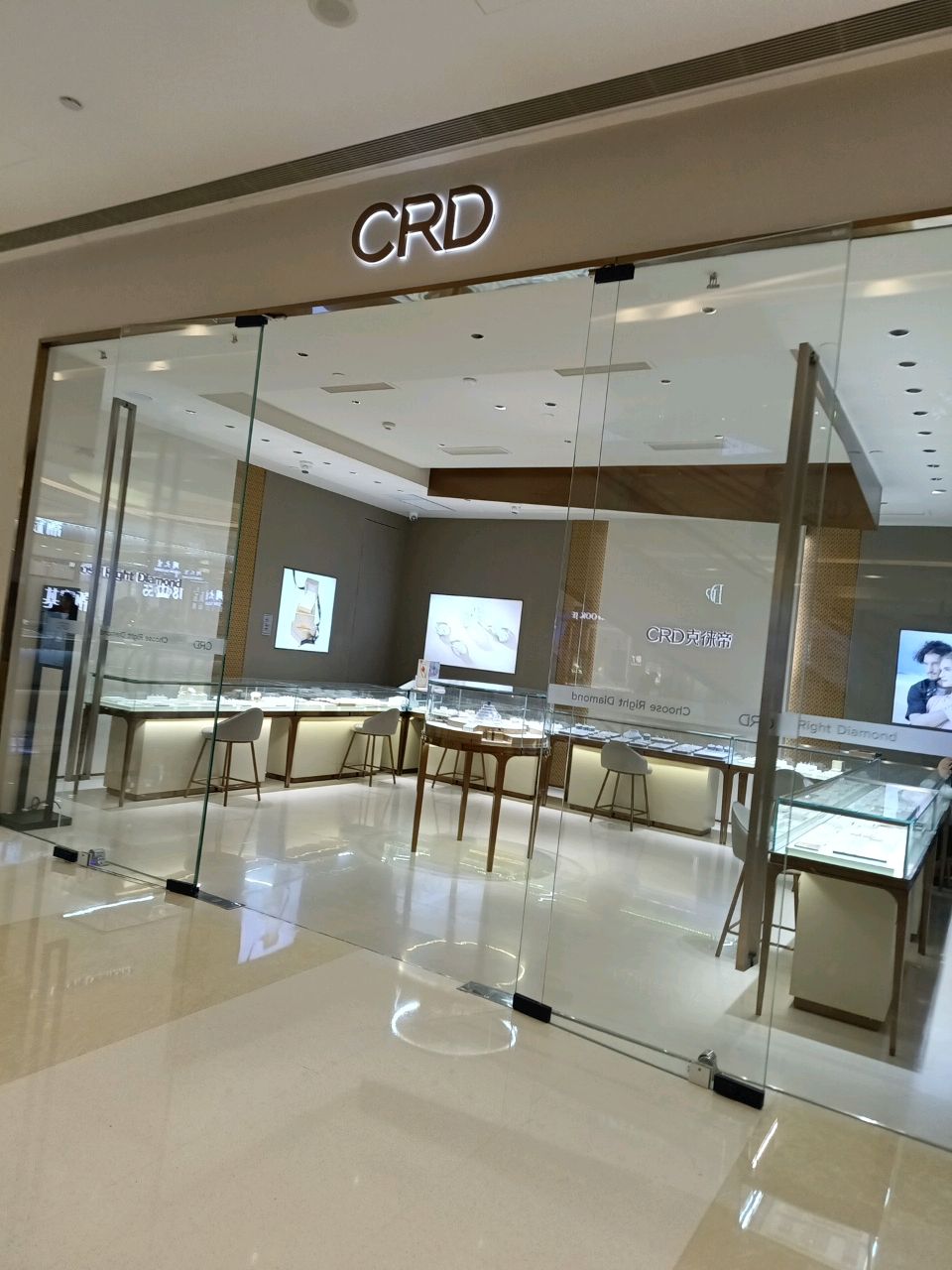 CRD克徕帝(正弘城店)