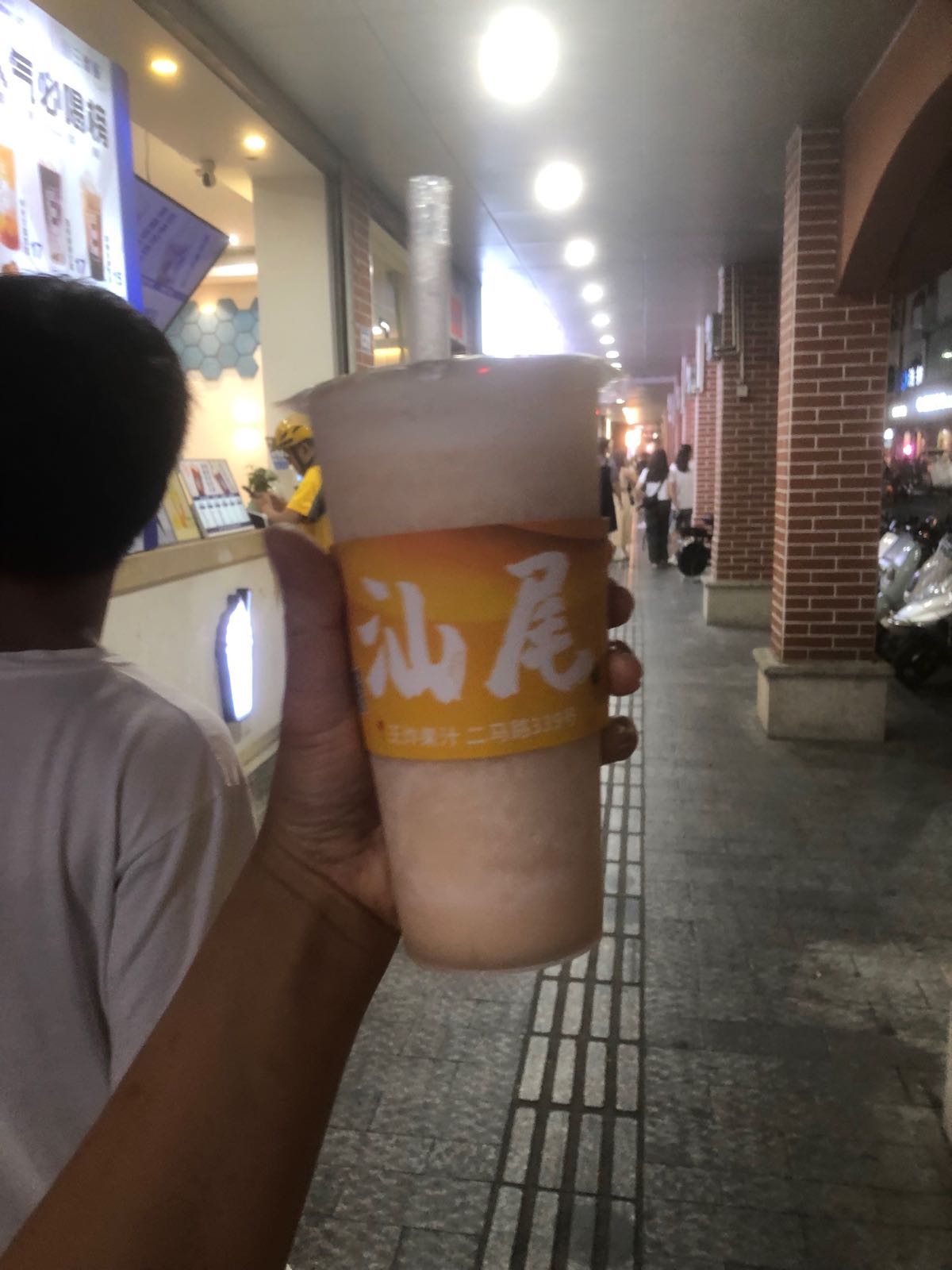 王炸果汁果汁炸串小吃