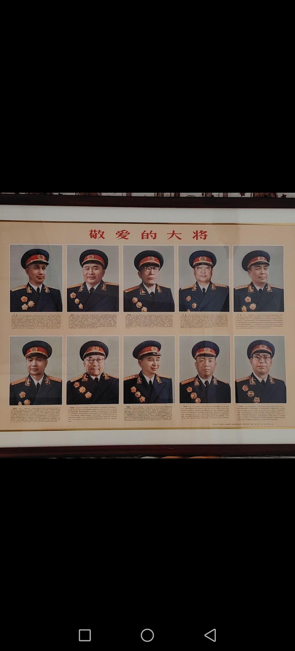 明辉年画收藏馆