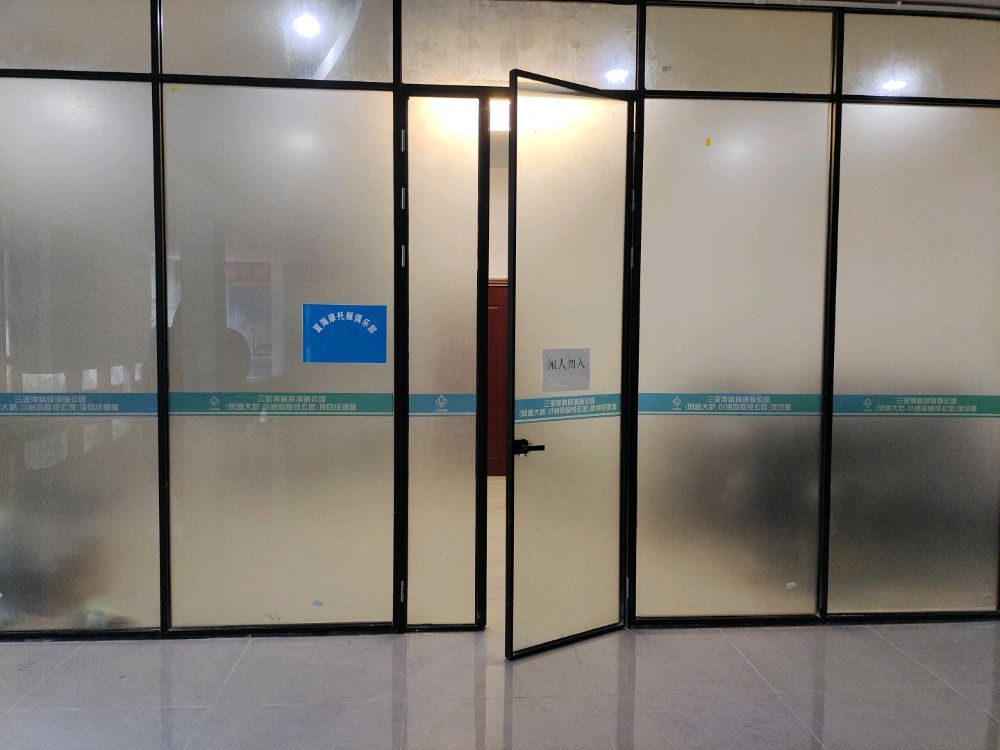 三亚夏海摩托艇俱乐部