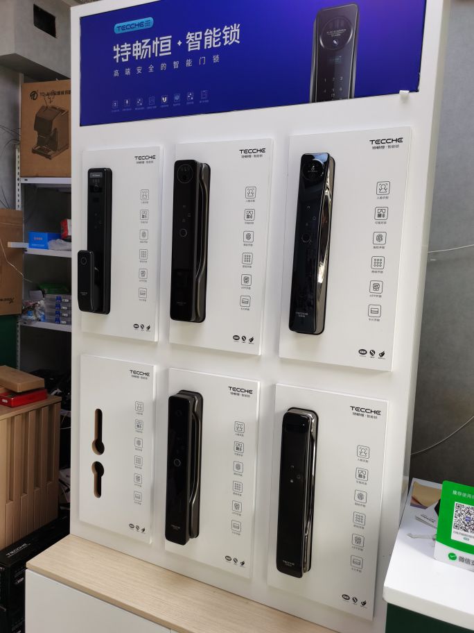 闪电开锁指纹锁汽车钥匙