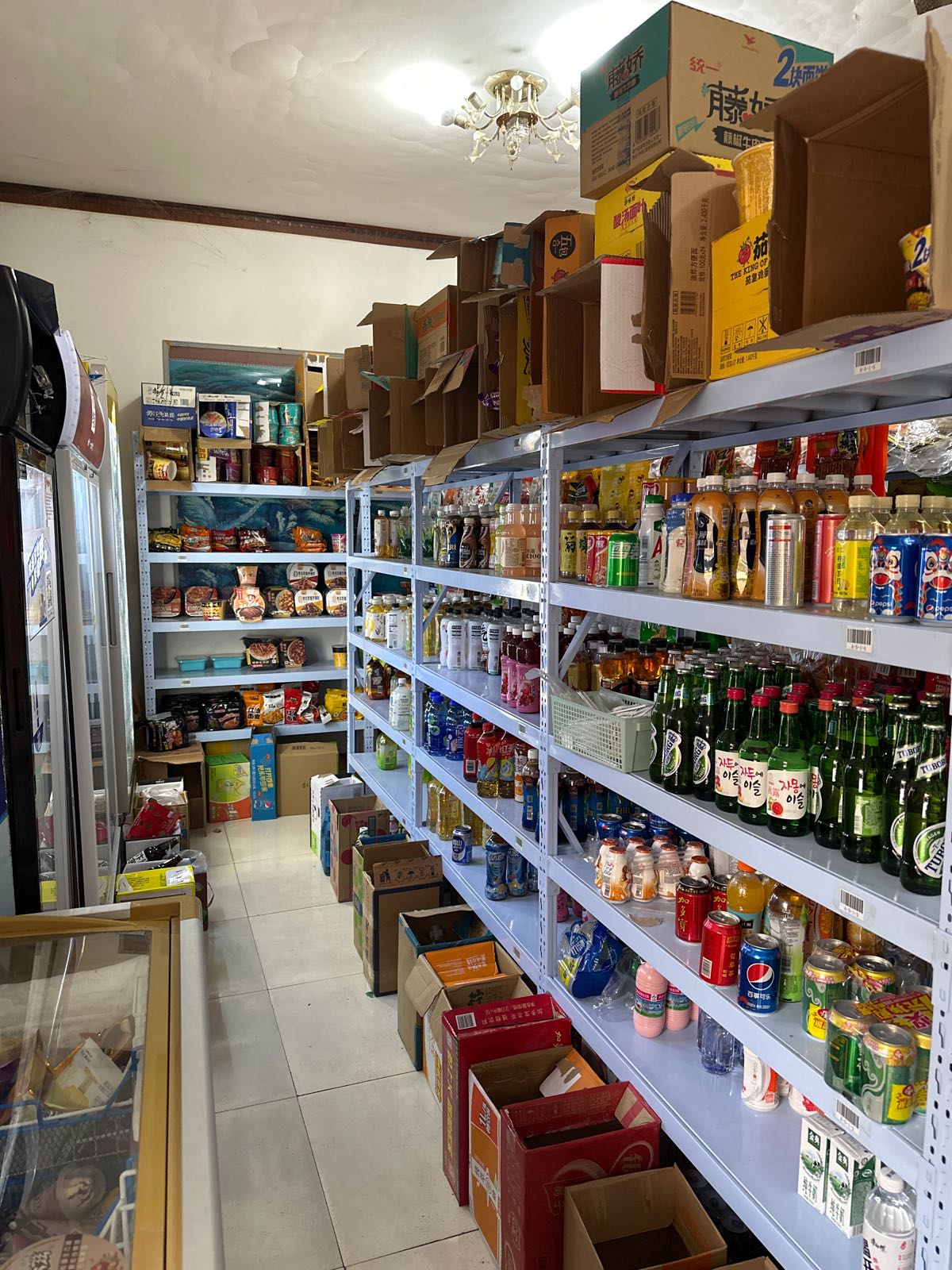 爱购24小时超市(西蔡屯新村店)