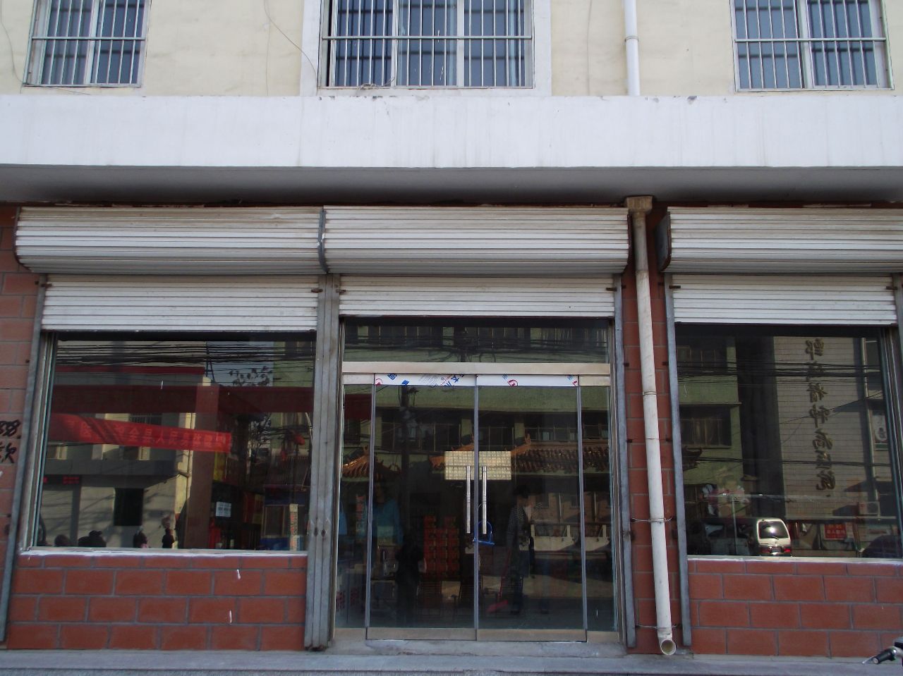 东莞市奇鑫再生资源回收有限公司