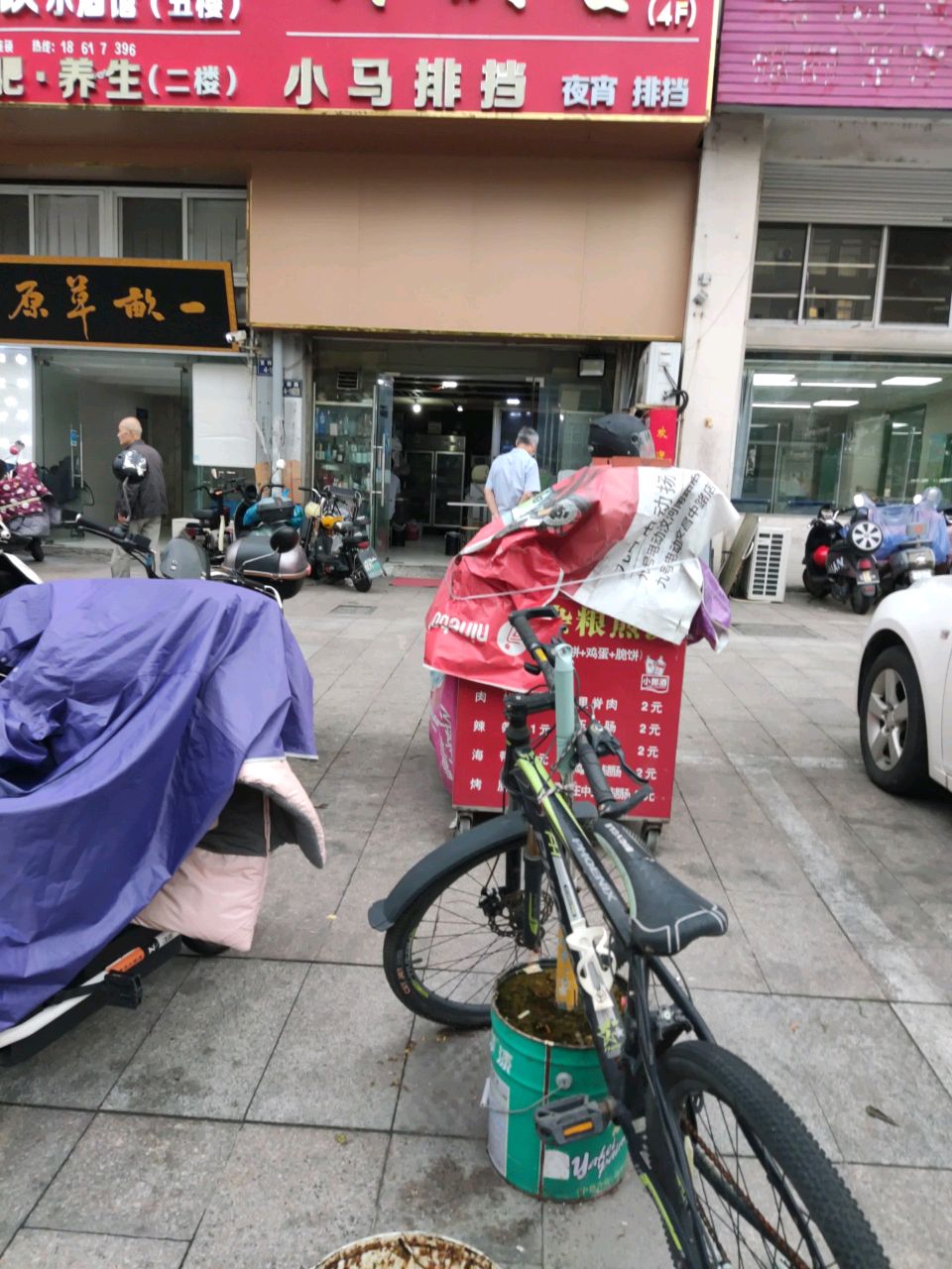 一亩草原民族宴·清真(百祥路店)