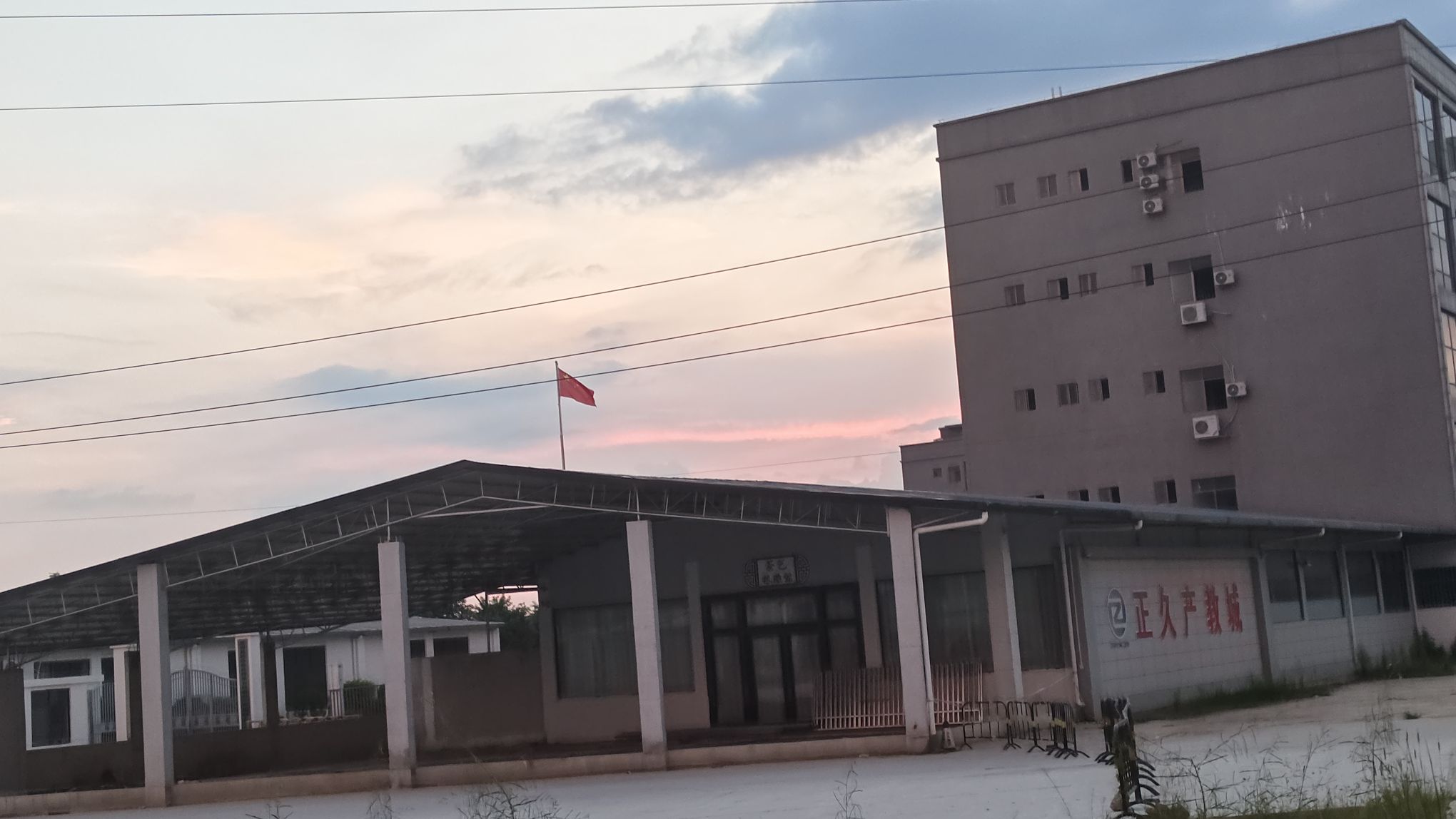 广西正久产教城