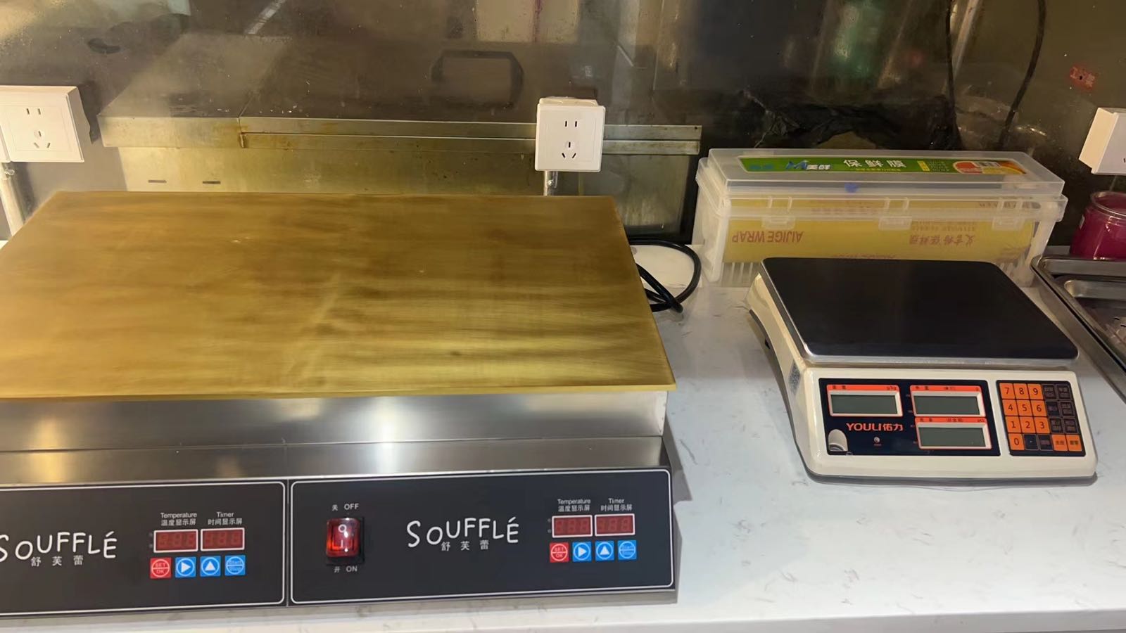 喜甜铜锣烧(茂悦·东荟城店)