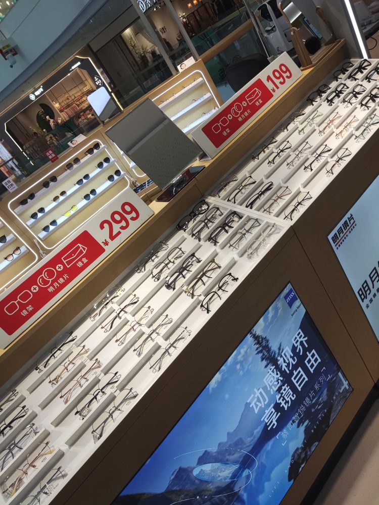 LO·OK NI·CE眼镜(万达店)