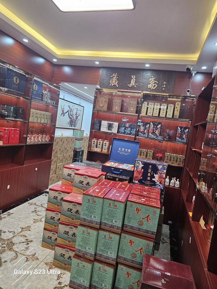 卓修酒业(建国道店)