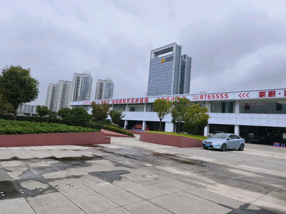 宜宾一站配齐装饰建材共享体验馆
