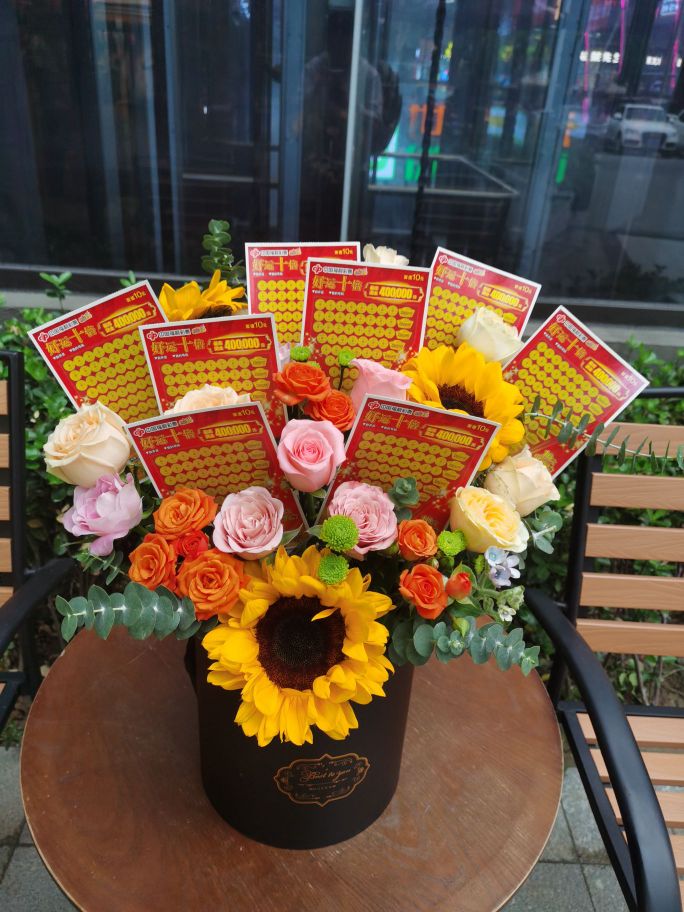 三叶草鲜花店