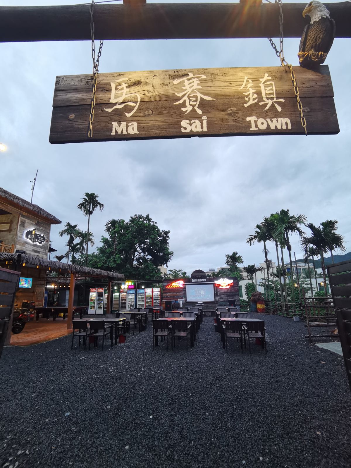 马赛镇烤羊腿·烧烤(学院店)