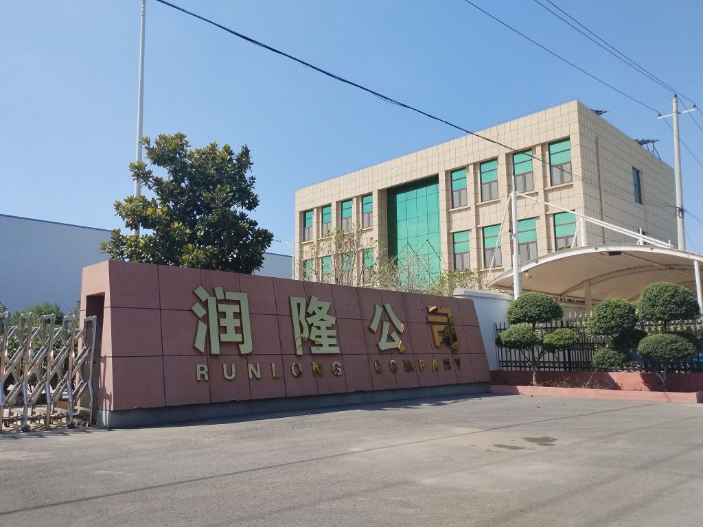 润隆香料有限公司